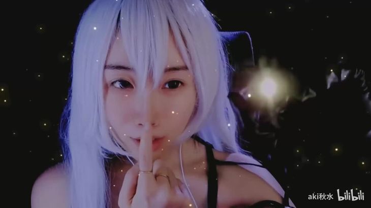 [aki秋水ASMR]秋水充电福利怼脸孔雀鱼采耳视觉触发哄睡视频集 12