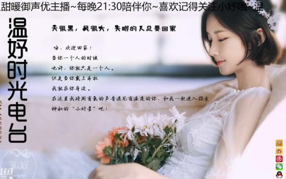小温妤baby中文音声asmr-温妤 让我吃掉你吧.mp3[在线收听]