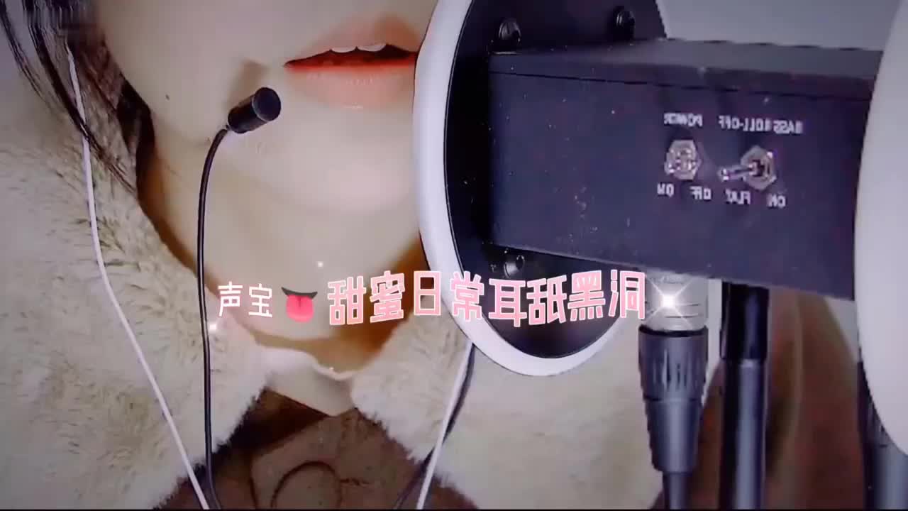 [渔亦声]ASMR哄睡福利视频 6
