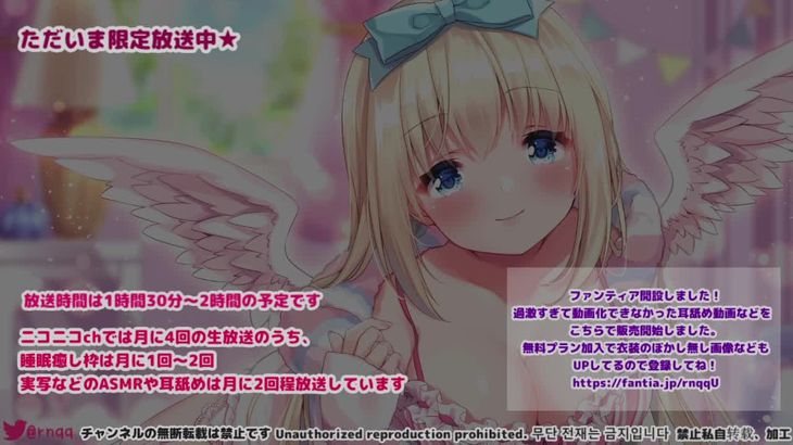 ASMR真琴 1000万円機材使用。気持ち良く深く寝れる睡眠導入