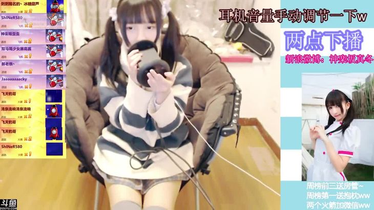 [神楽坂真冬]知名萌妹的ASMR助眠合集 22